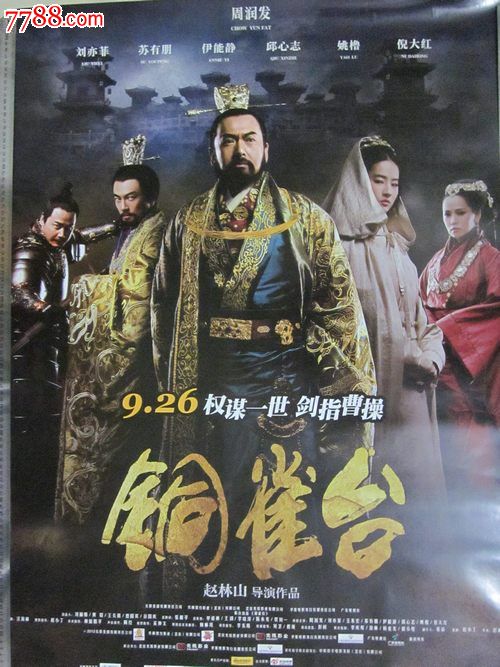 西康乃狄克州立大学在读证明办理